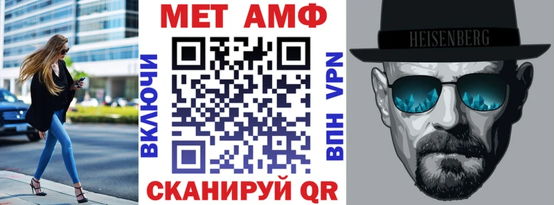 АМФ 97% Козельск