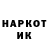 Марки NBOMe 1500мкг Amdy DD