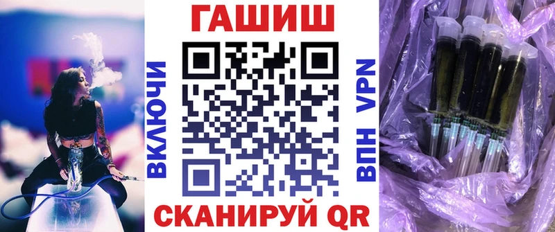 Гашиш Изолятор  купить   Козельск 