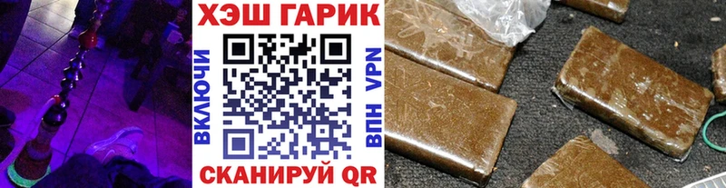 ГАШИШ Ice-O-Lator Козельск