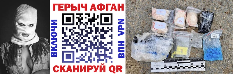 ГЕРОИН гречка  купить   МЕГА вход  Козельск 