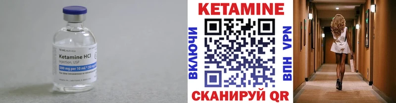 Кетамин VHQ дарнет шоп Козельск