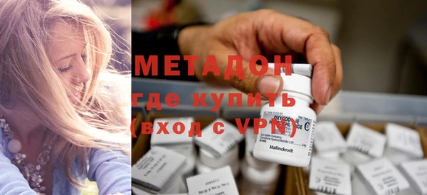 прущая мука Бугульма