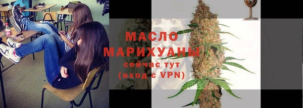прущая мука Бугульма