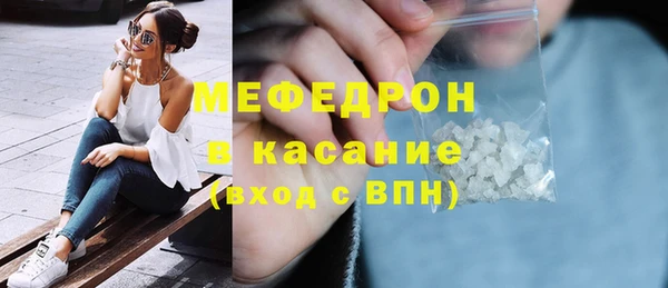 шишки Бородино