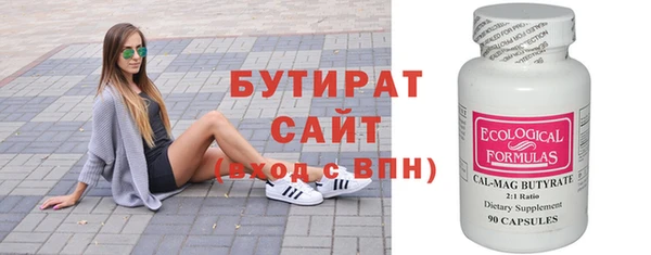 шишки Бородино