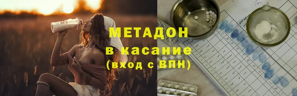 прущая мука Бугульма