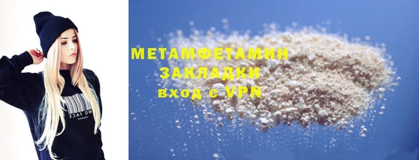 прущая мука Бугульма