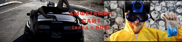 прущая мука Бугульма
