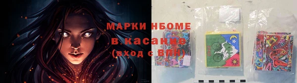 прущая мука Бугульма