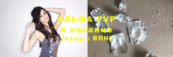 ALPHA-PVP Бронницы