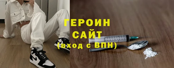 шишки Бородино