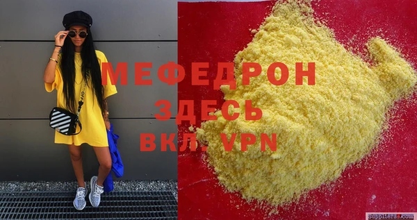 прущая мука Бугульма