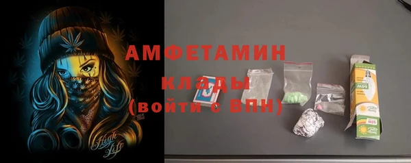 прущая мука Бугульма