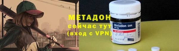 прущая мука Бугульма
