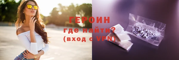 ALPHA-PVP Бронницы