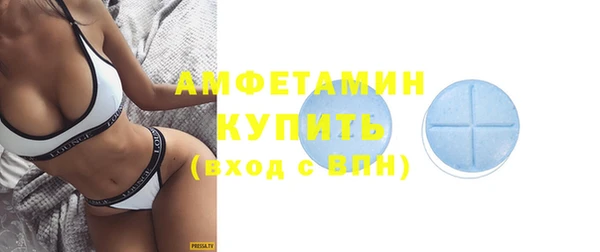 прущая мука Бугульма