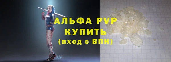 прущая мука Бугульма