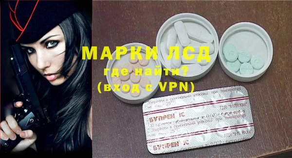 ALPHA-PVP Бронницы