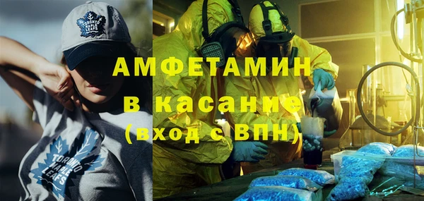 ALPHA-PVP Бронницы