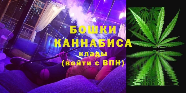 мяу мяу кристалл Нязепетровск
