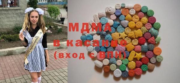 ALPHA-PVP Бронницы