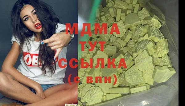 ALPHA-PVP Бронницы