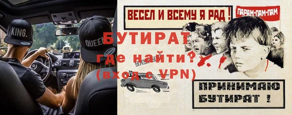 ALPHA-PVP Бронницы