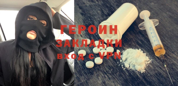 шишки Бородино