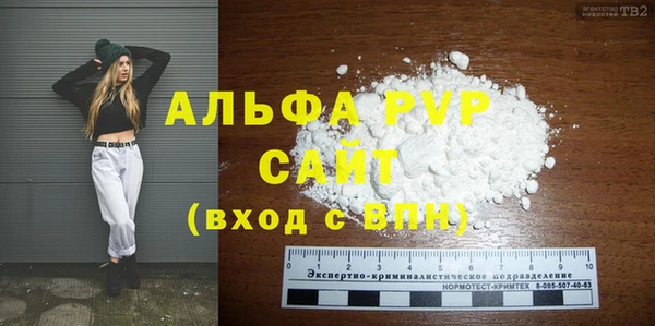 прущая мука Бугульма