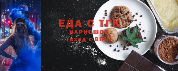 шишки Бородино