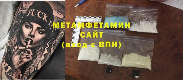 прущая мука Бугульма