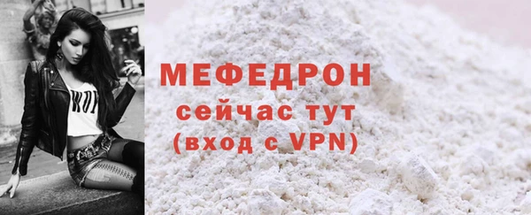 прущая мука Бугульма