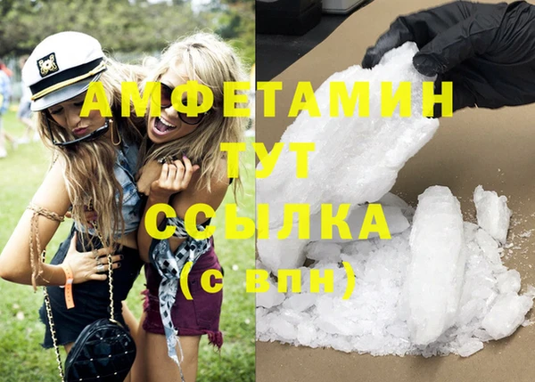 меф Нягань