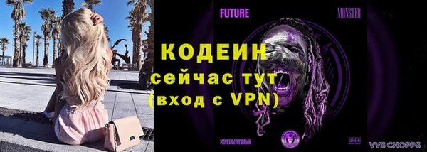 прущая мука Бугульма