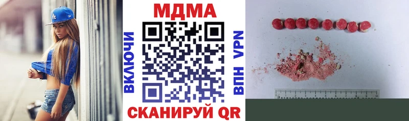 МДМА VHQ  Козельск 