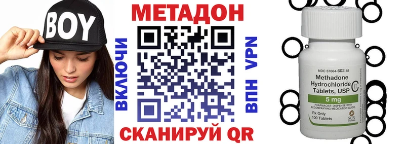 где купить наркоту  Козельск  Метадон белоснежный 