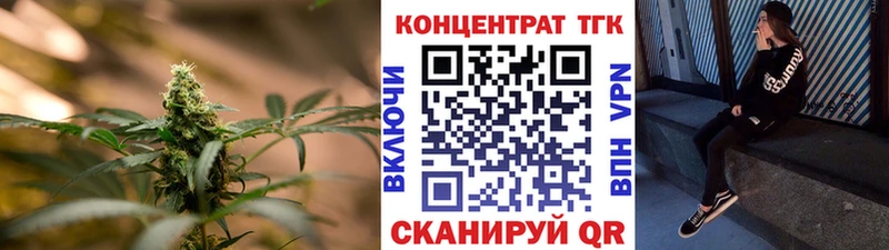 ТГК жижа  kraken вход  Козельск 