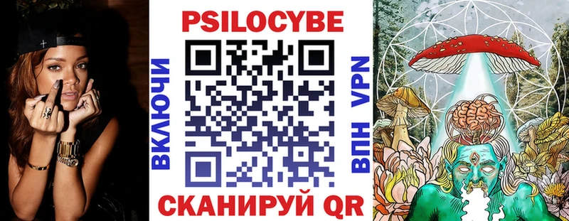 Псилоцибиновые грибы GOLDEN TEACHER  Козельск 